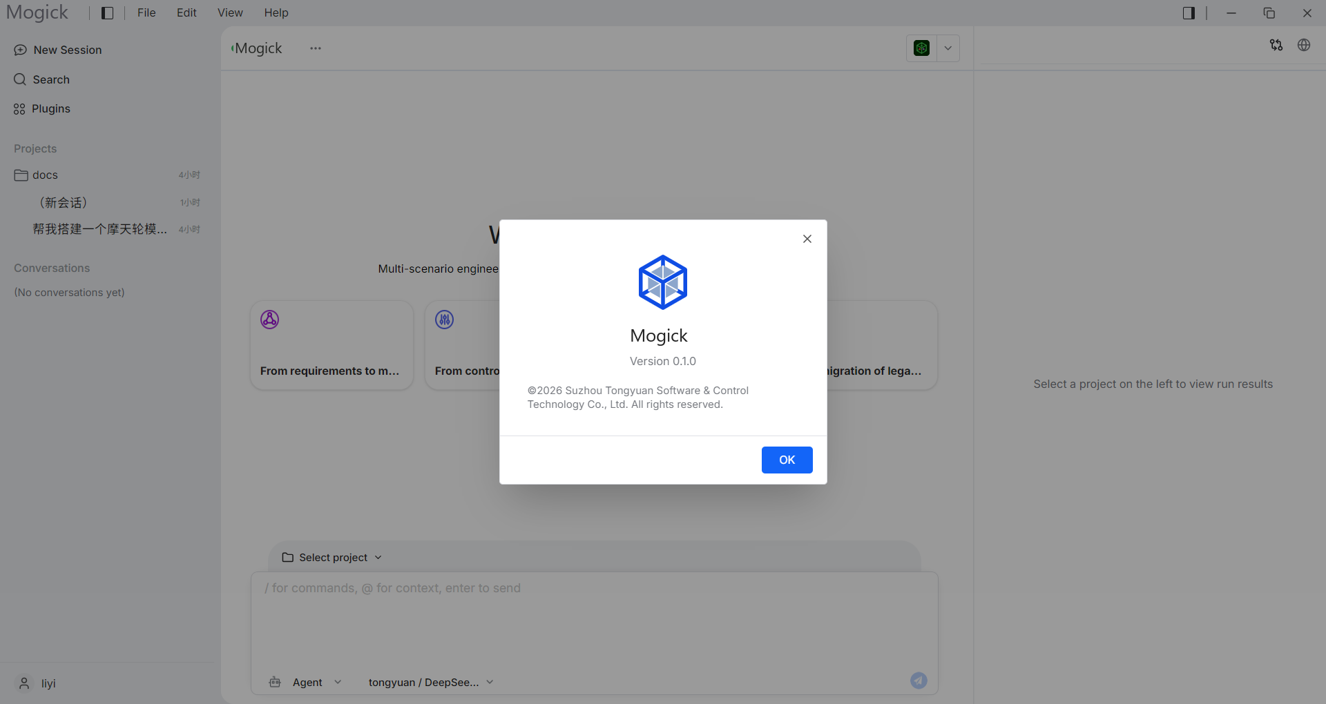 About Mogick dialog