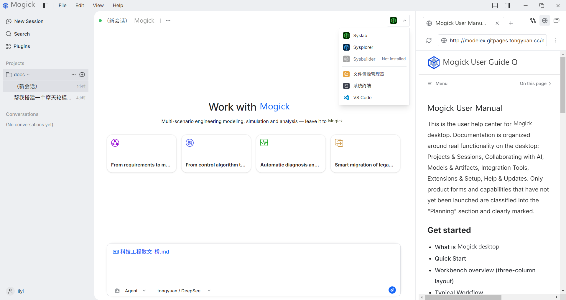 Open in external tools menu