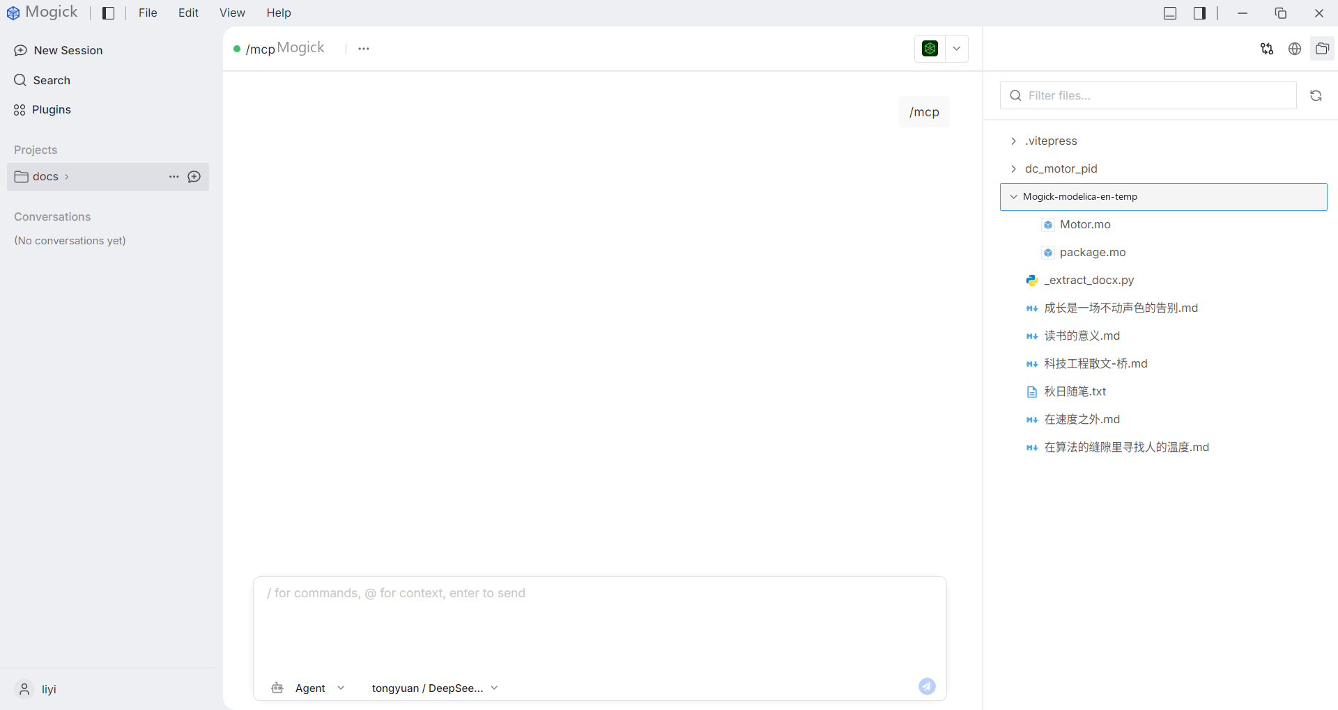 Modelica files in the project tree