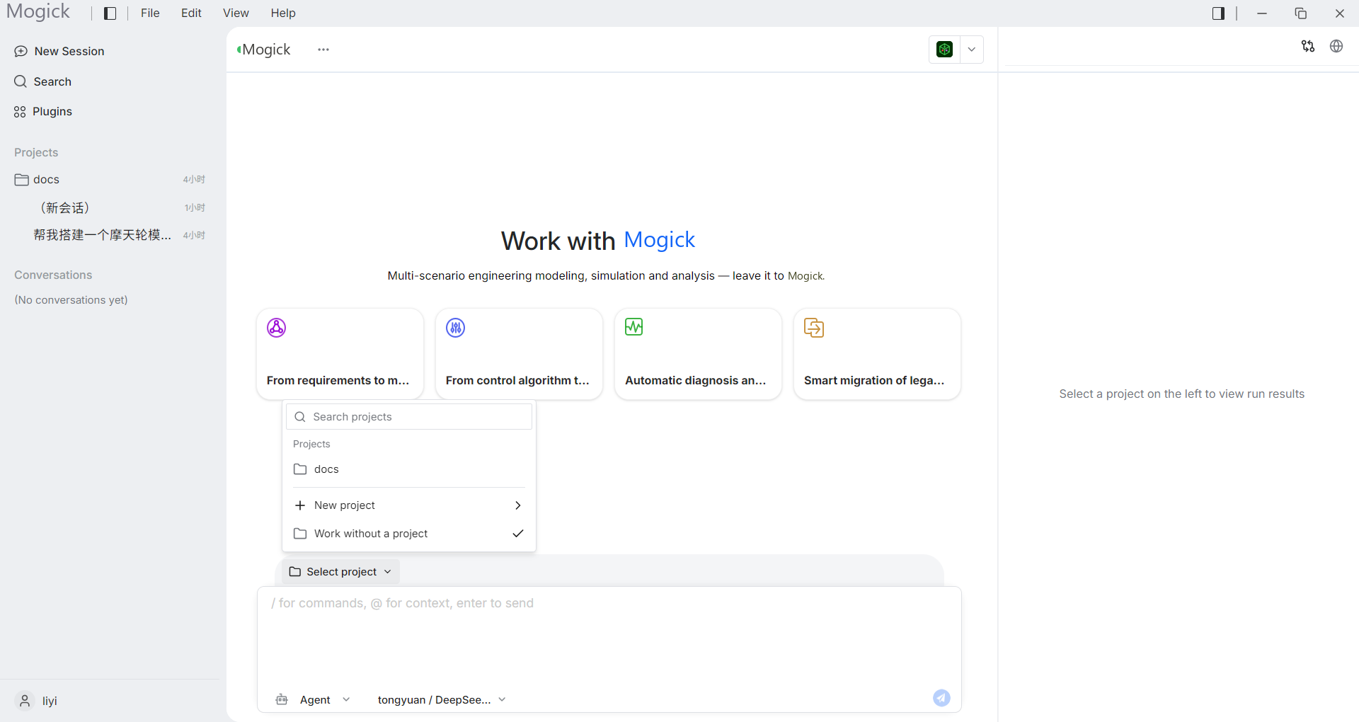 Project selector and create entry