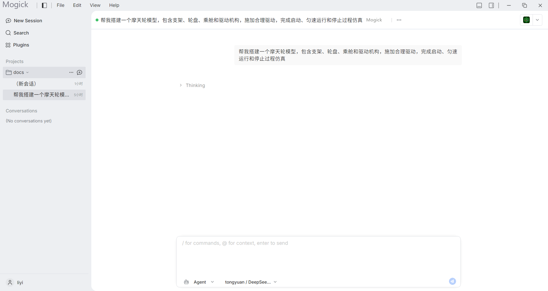 Change review workspace