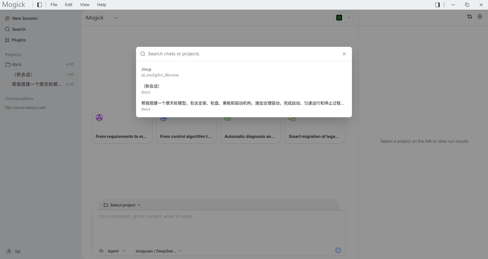Task search