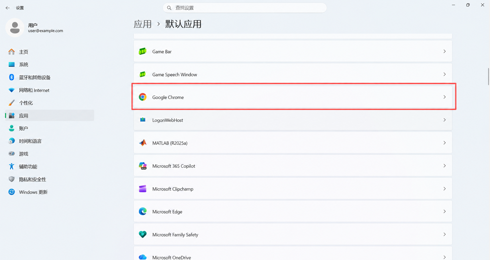 在 Windows 11 默认应用列表中选择浏览器